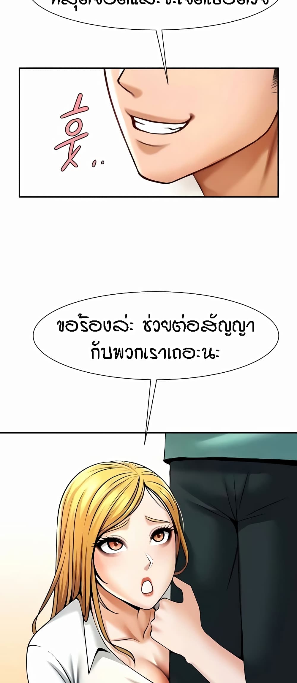 หน้า 44