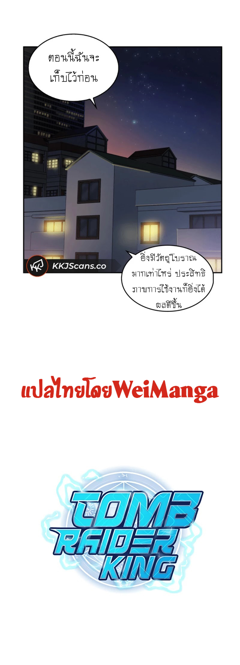 หน้า 46