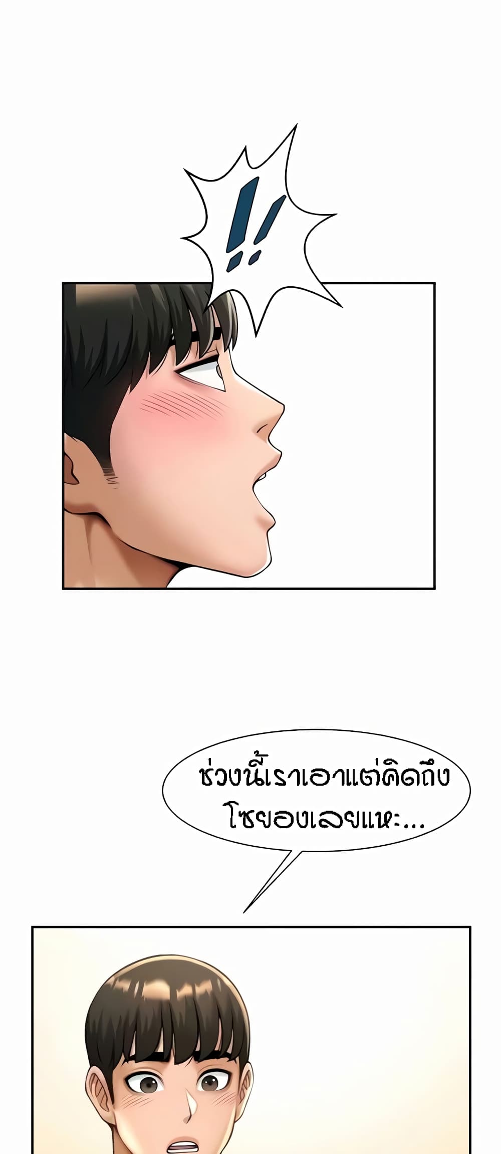 หน้า 49