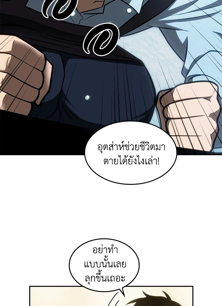 หน้า 54