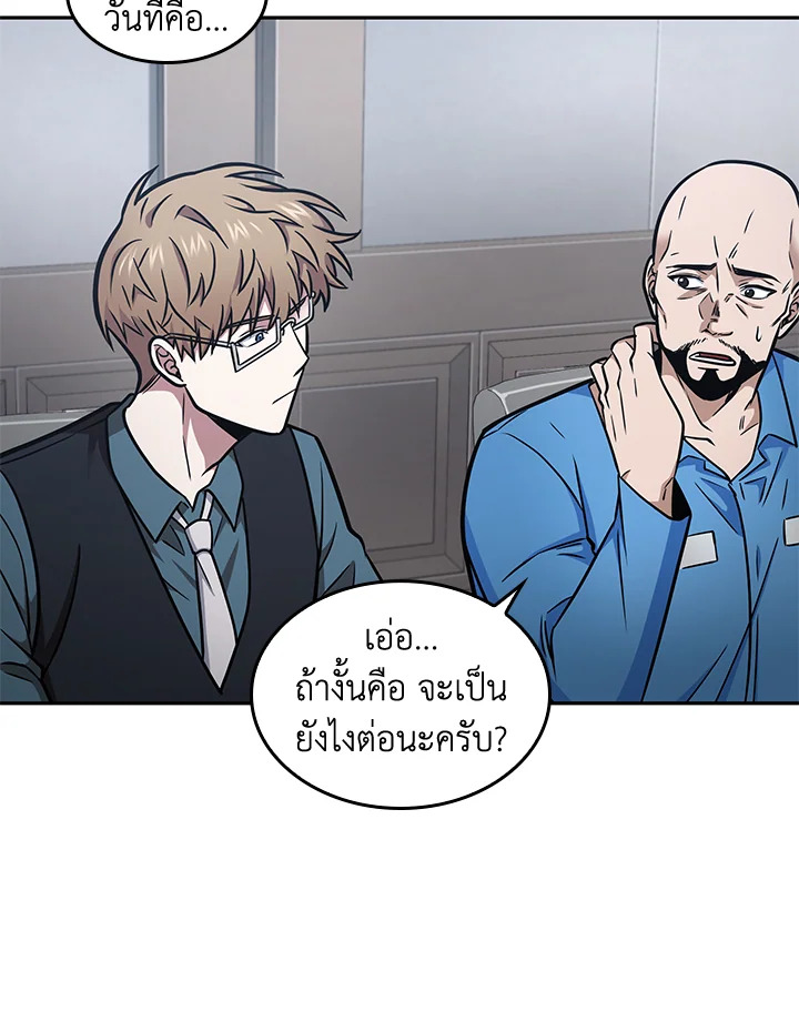 หน้า 55