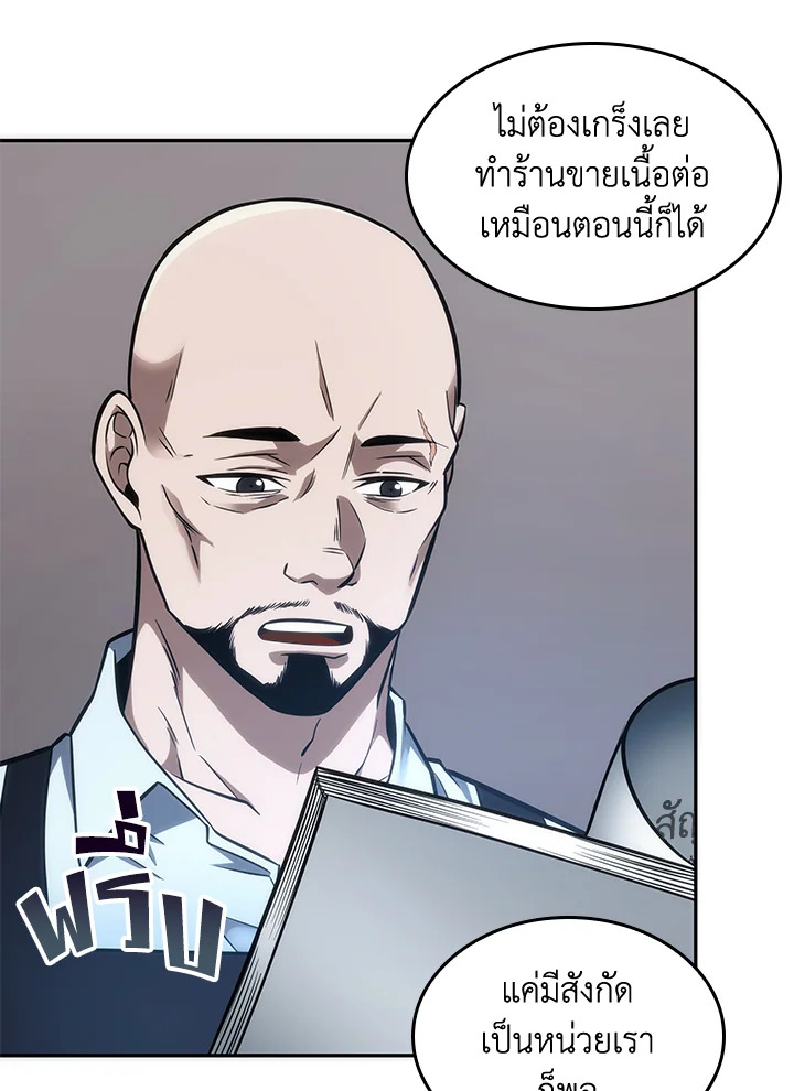 หน้า 60