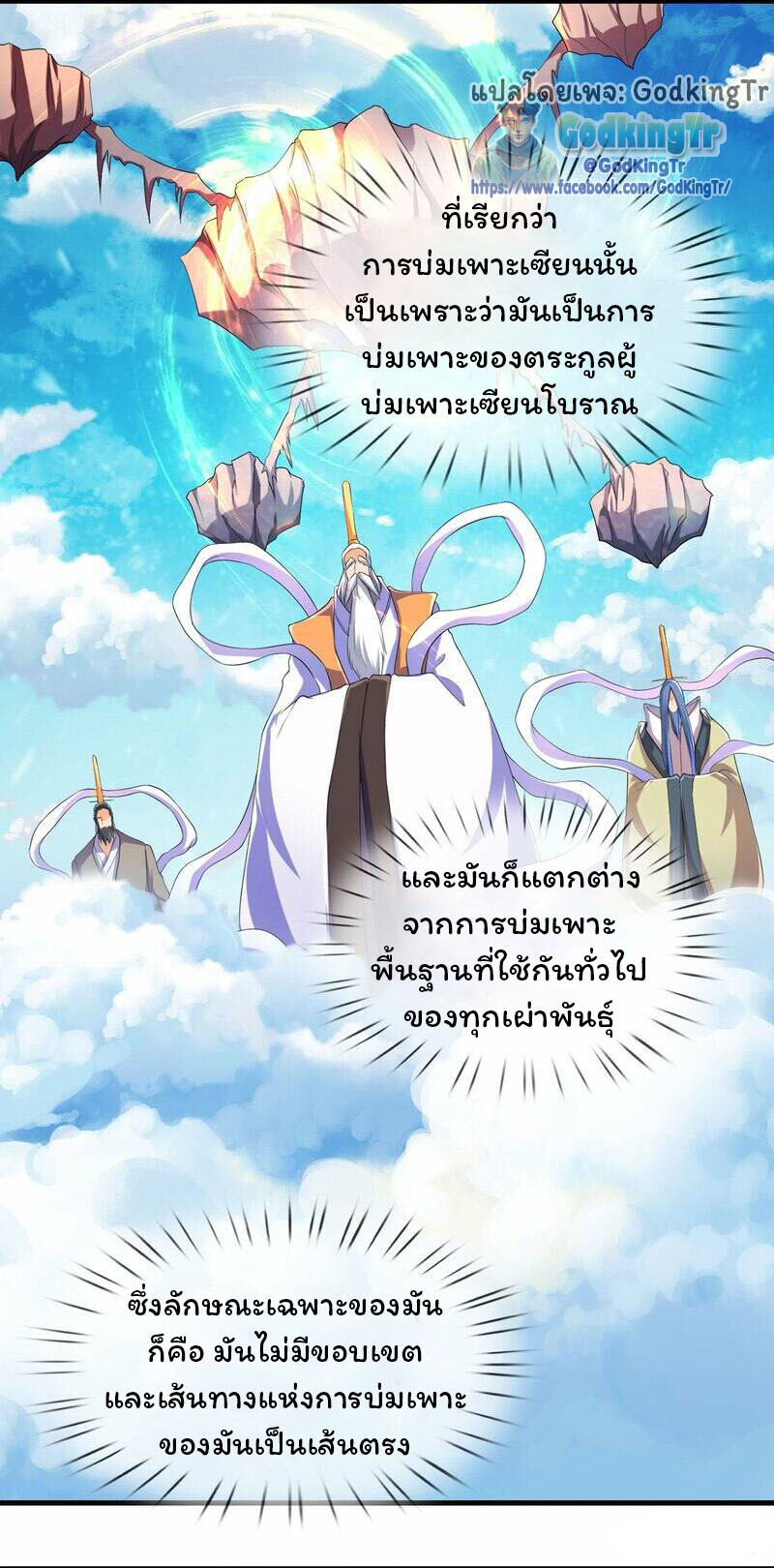 หน้า 7