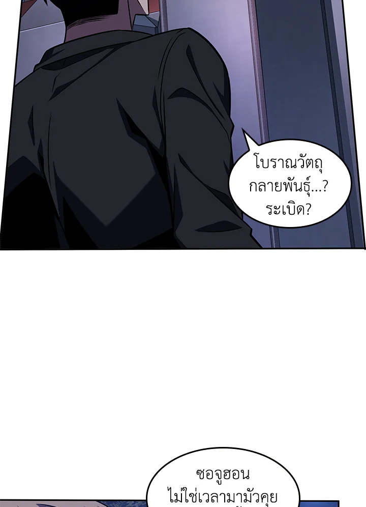หน้า 70