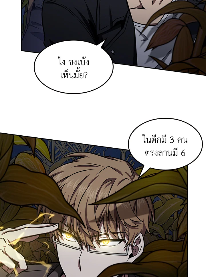 หน้า 71