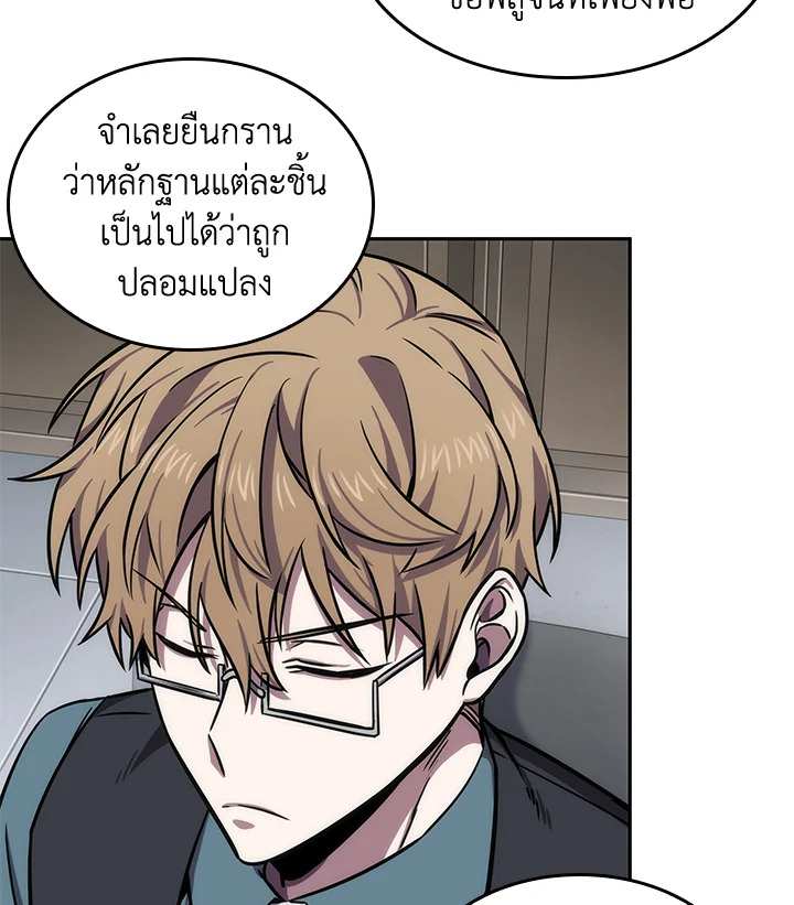 หน้า 73