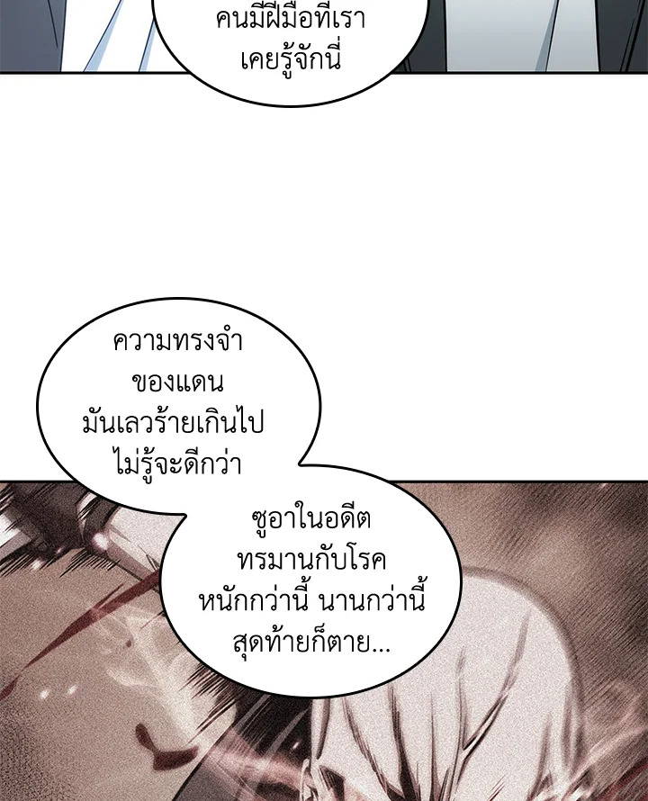 หน้า 77