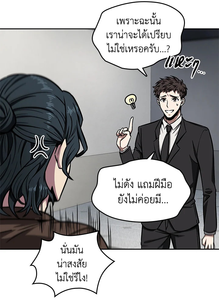 หน้า 78