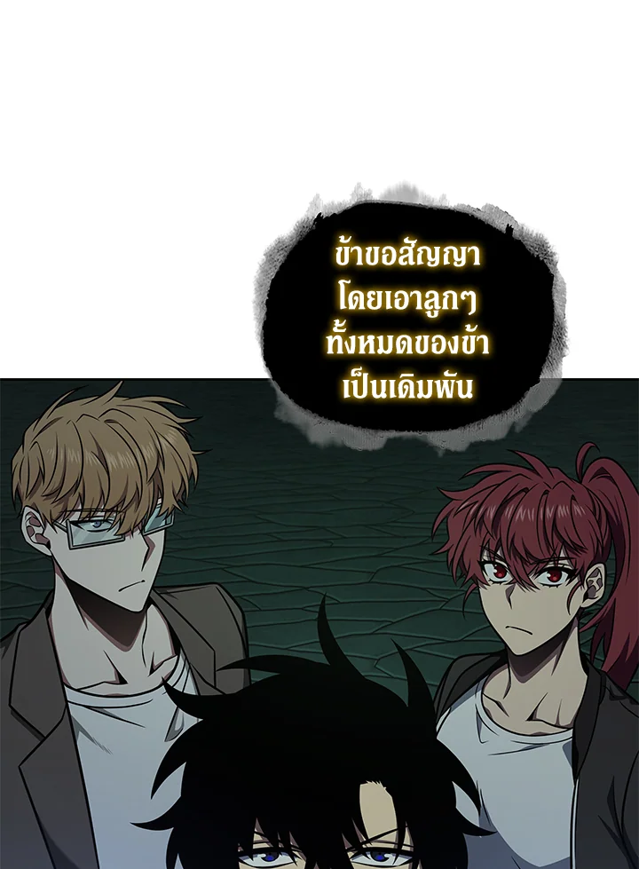 หน้า 79