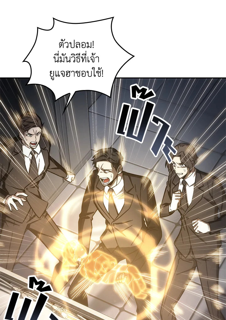 หน้า 81