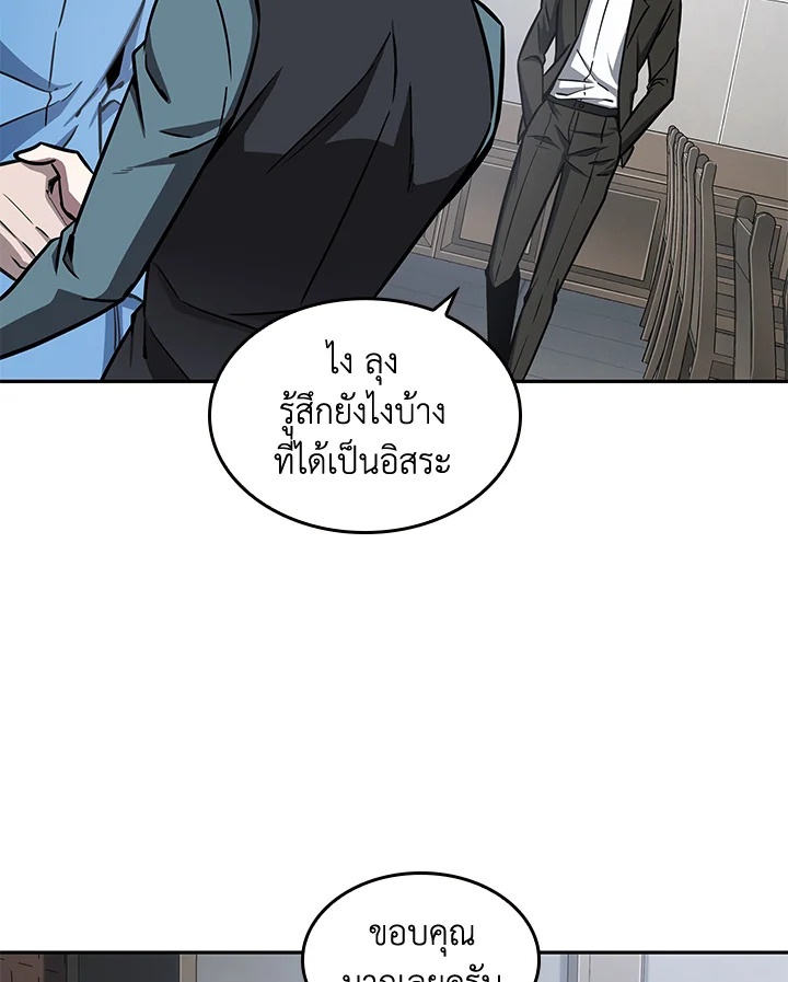 หน้า 83