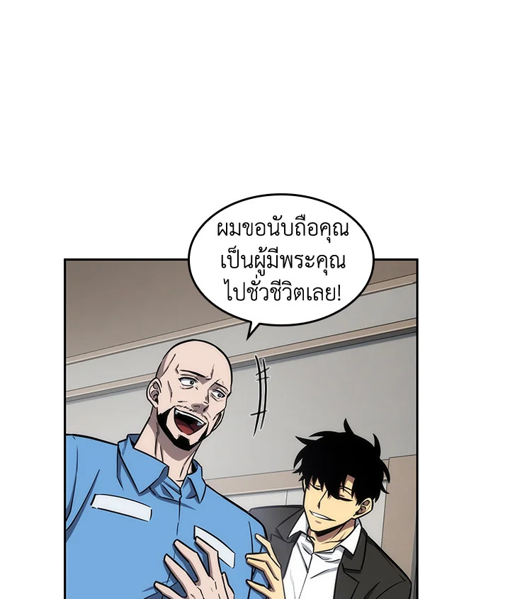 หน้า 85