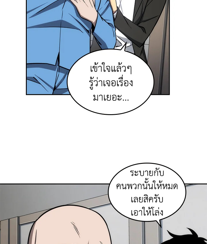 หน้า 86