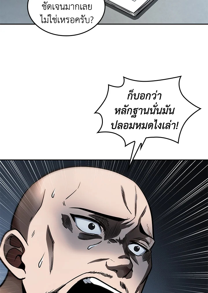 หน้า 87