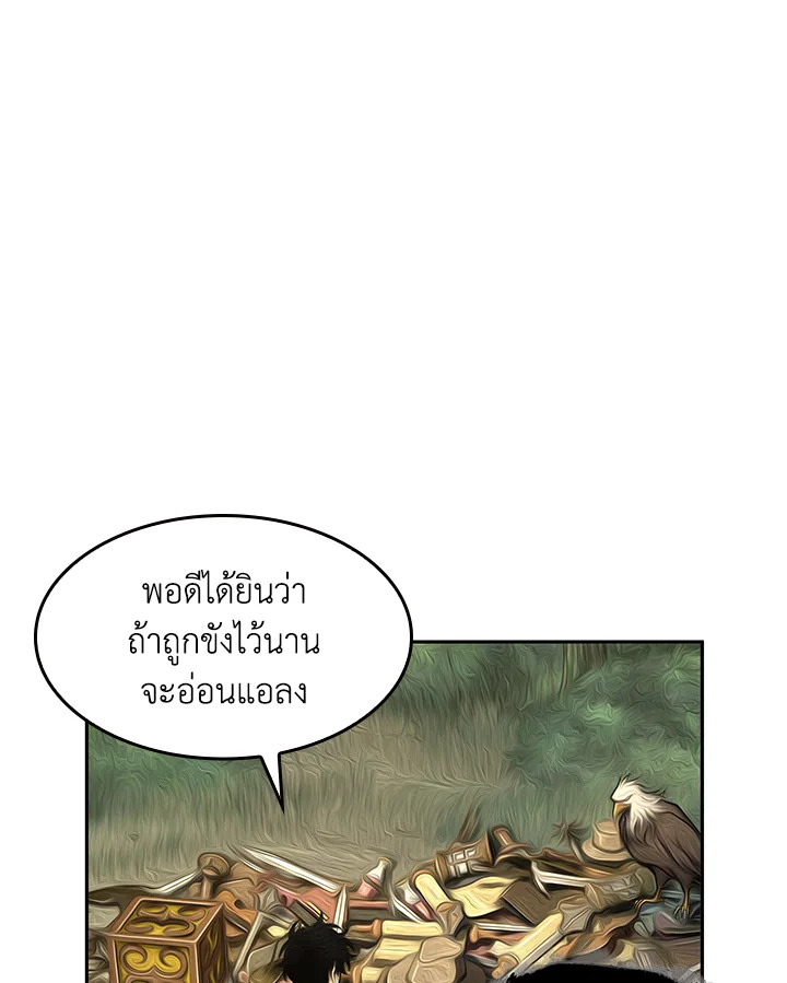 หน้า 88