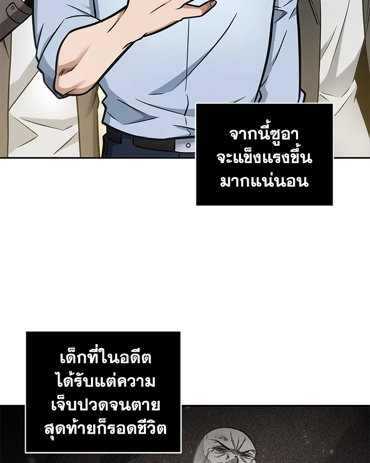 หน้า 89