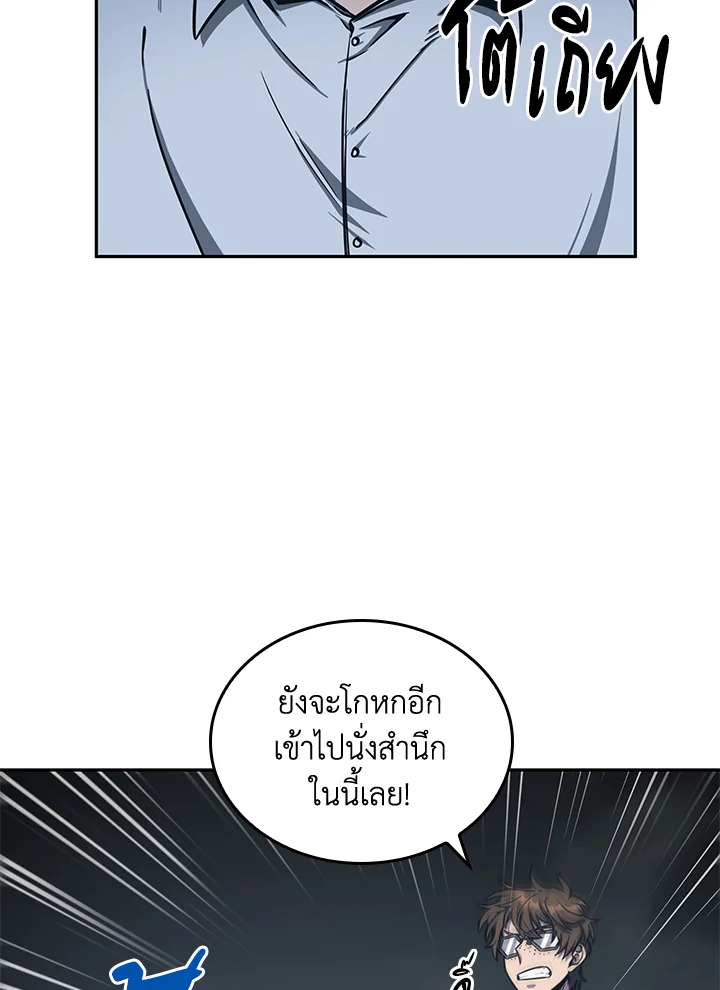 หน้า 91