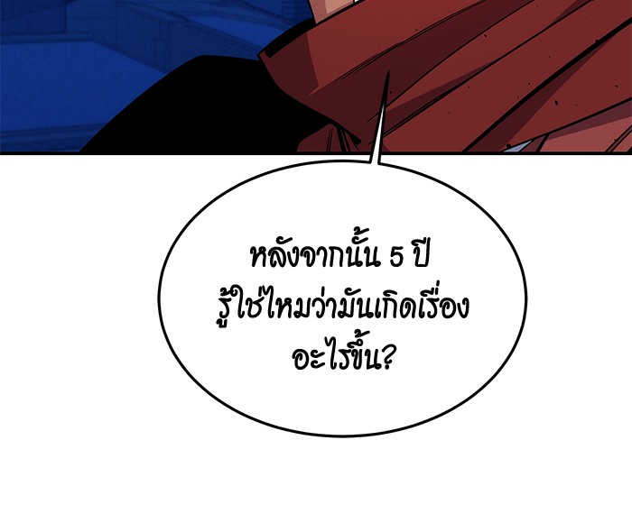 หน้า 93