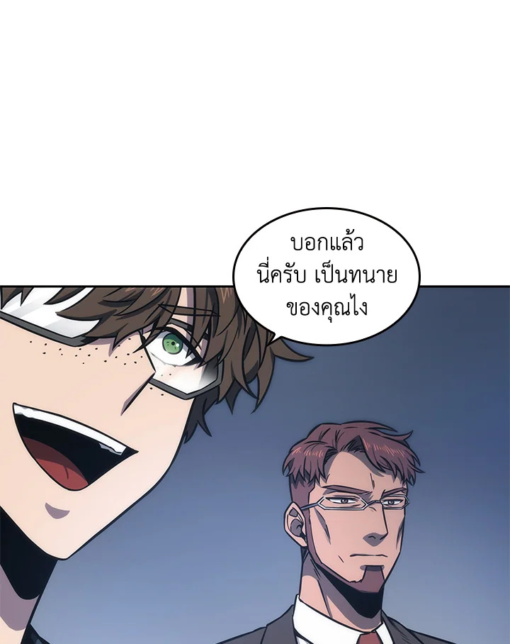 หน้า 94
