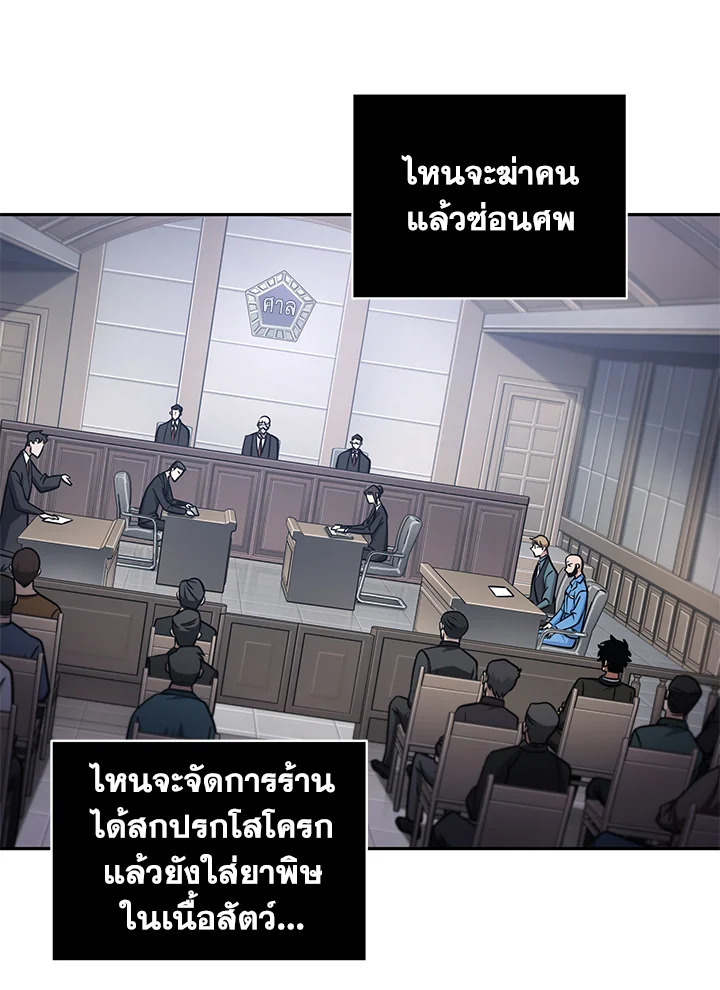 หน้า 94