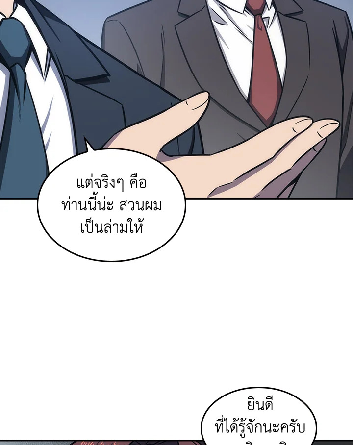 หน้า 95