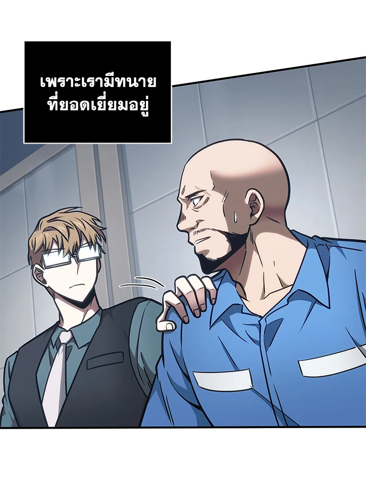 หน้า 97
