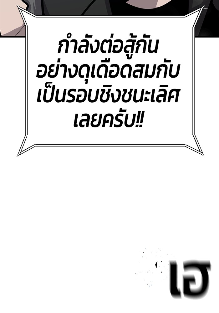 หน้า 98