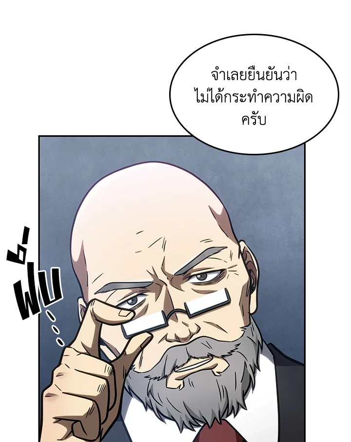 หน้า 98