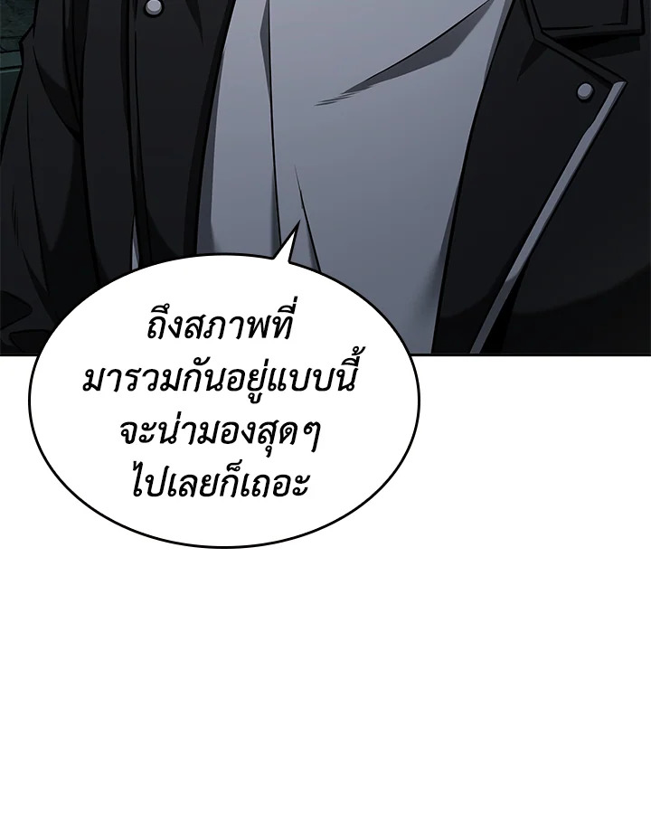 หน้า 98