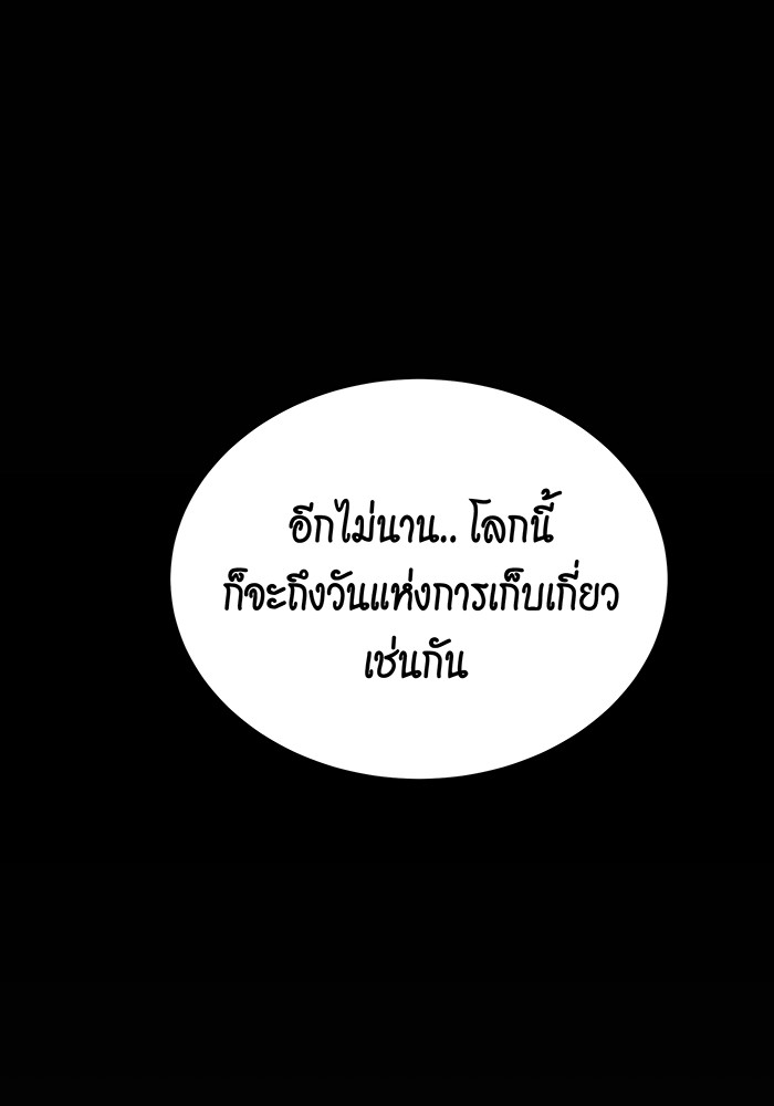 หน้า 98