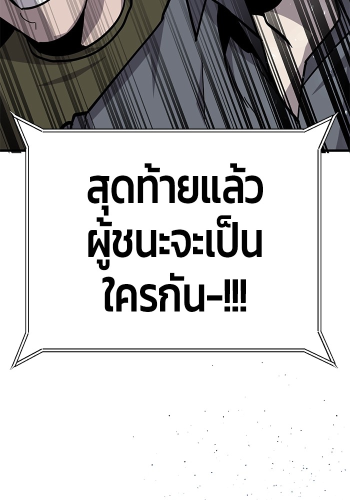 หน้า 100
