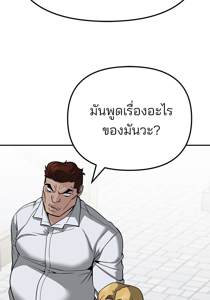 หน้า 101