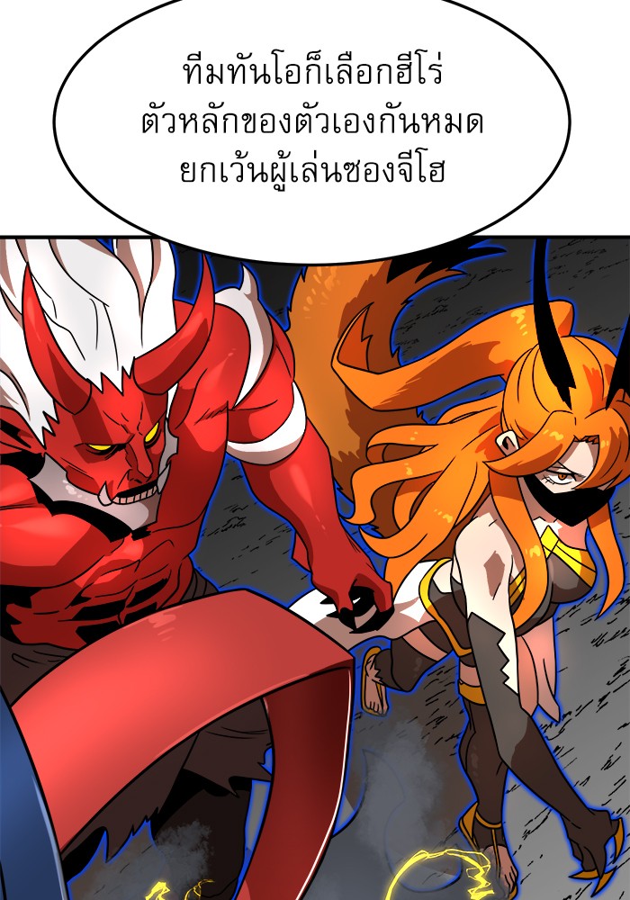 หน้า 104