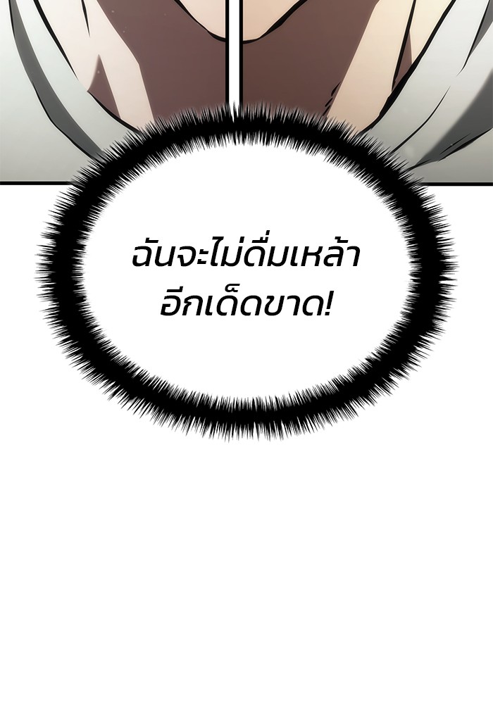 หน้า 107