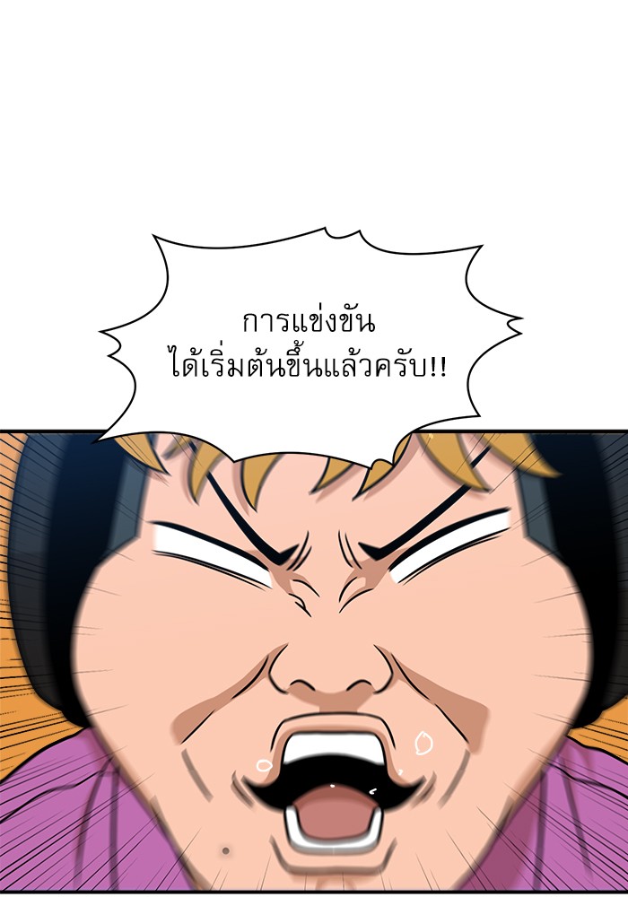 หน้า 107