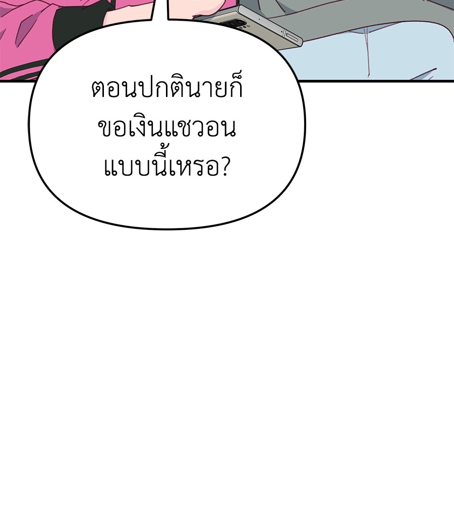 หน้า 111