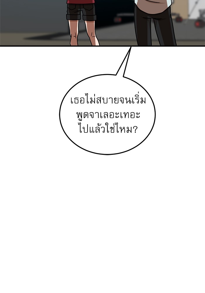หน้า 111