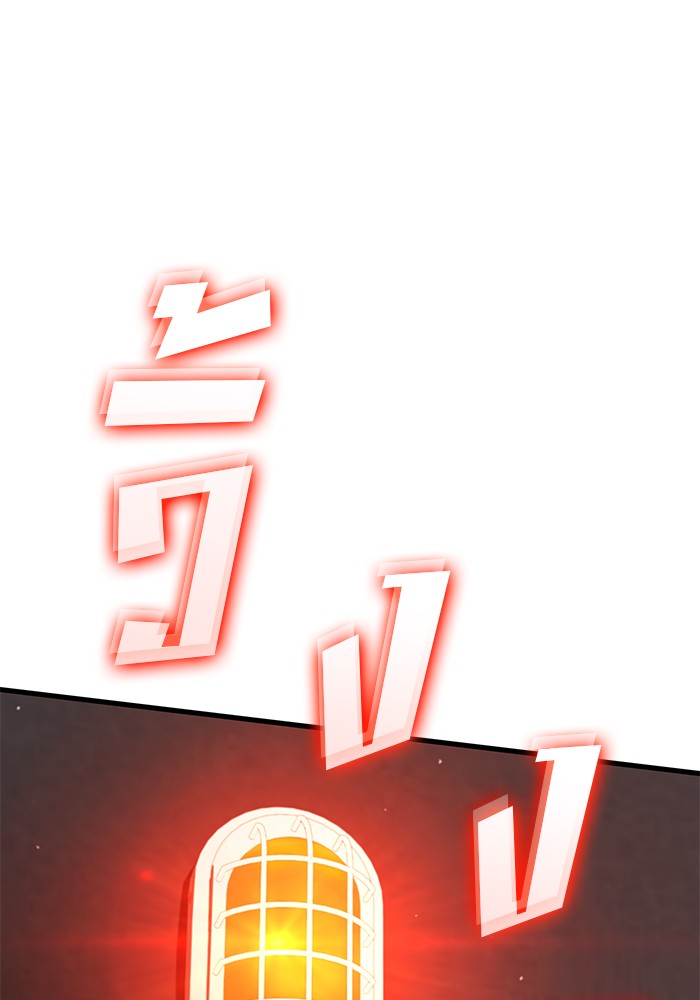 หน้า 119