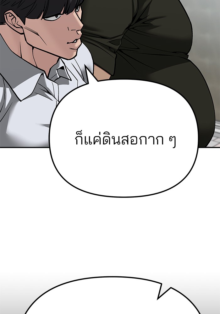 หน้า 120