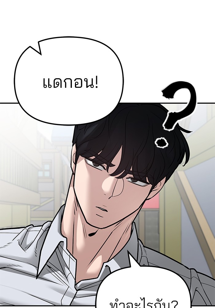 หน้า 125
