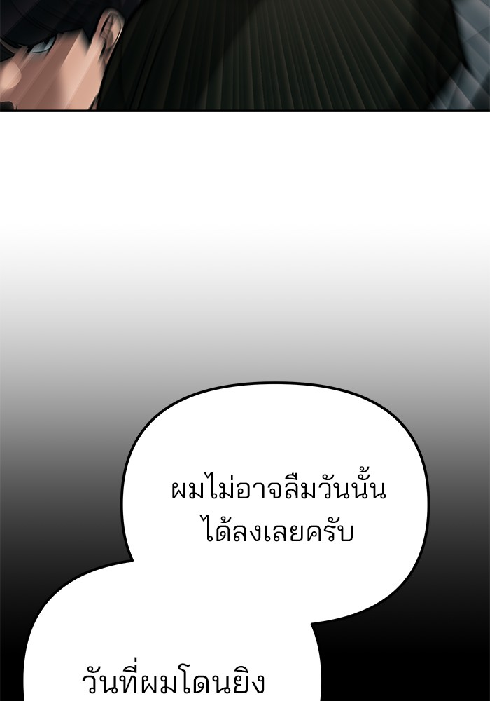 หน้า 133