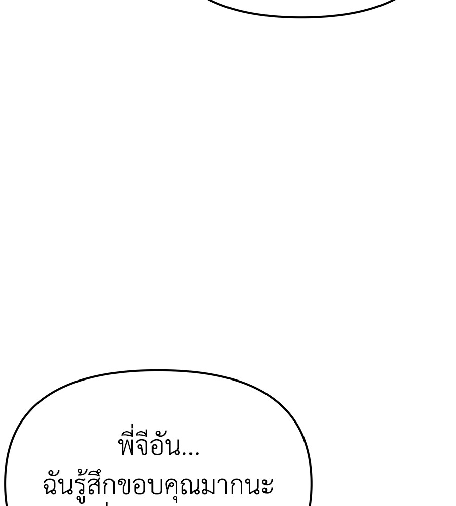 หน้า 138