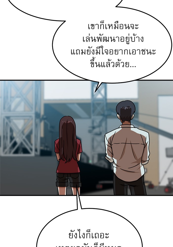 หน้า 139