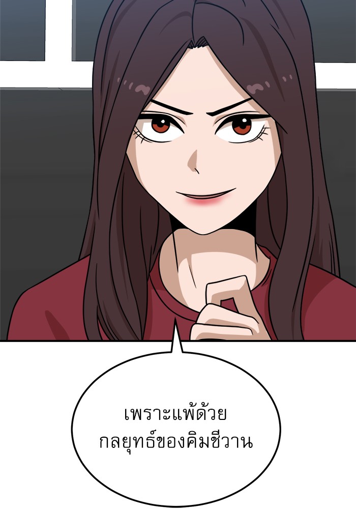 หน้า 141