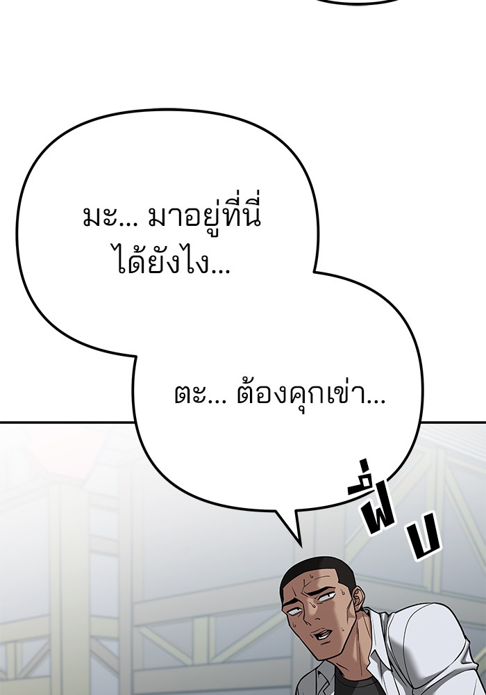 หน้า 146