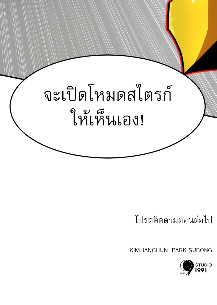 หน้า 148