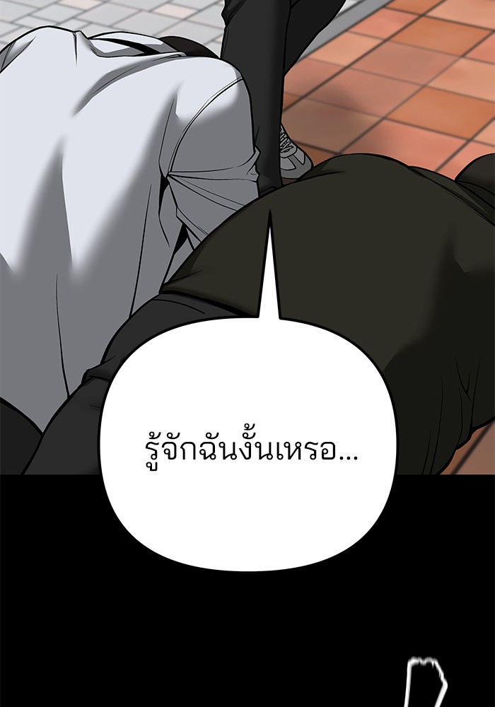หน้า 149
