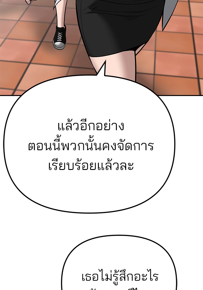 หน้า 155