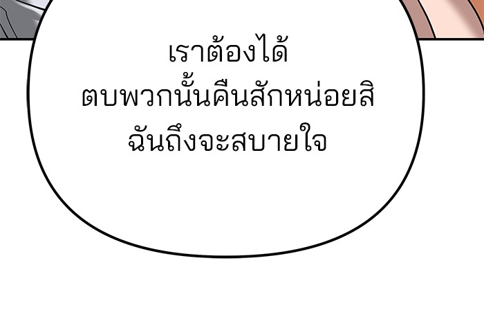 หน้า 157
