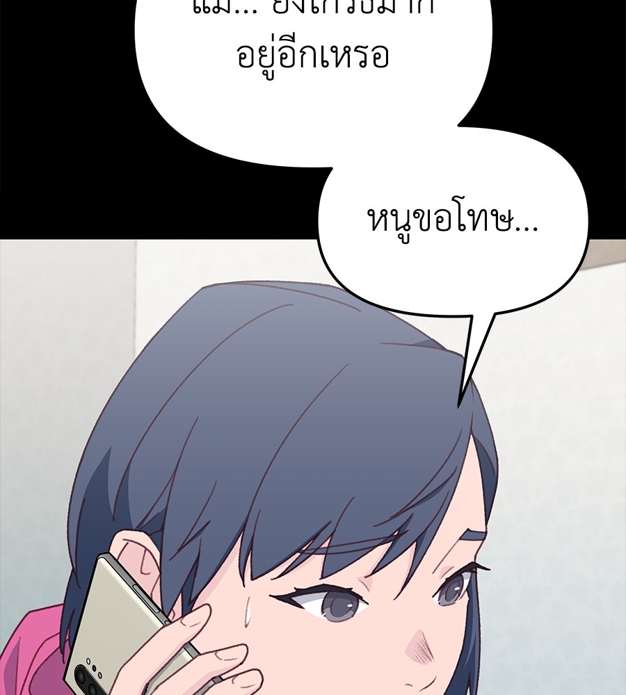 หน้า 163
